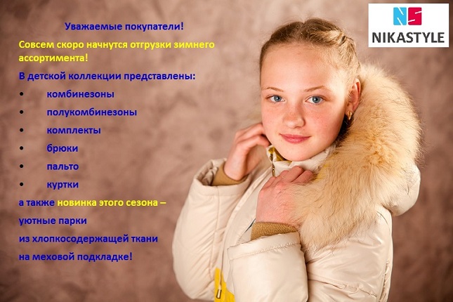 Уважаемые покупатели! Уважаемые покупатели!