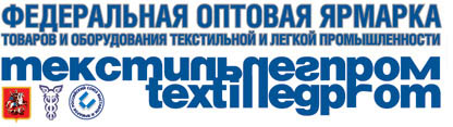 NIKASTYLE на выставке Текстильлегпром (23 - 26 сентября 2014 г.) NIKASTYLE на выставке Текстильлегпром (23 - 26 сентября 2014 г.)