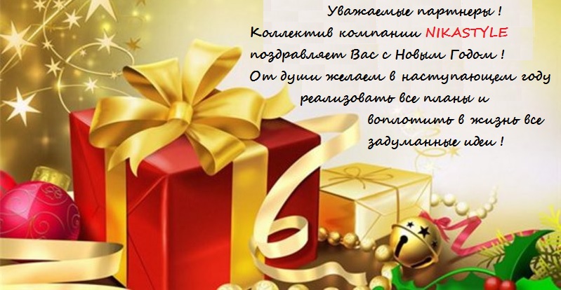 С Новым 2014 годом и Рождеством! С Новым 2014 годом и Рождеством!