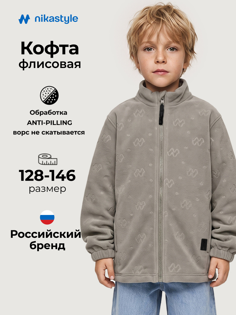 Толстовка спортивная 4т40326 оливковый