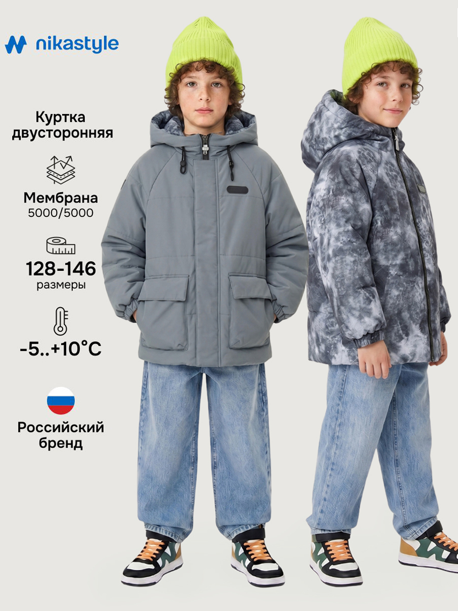 Куртка 4м10726 мох