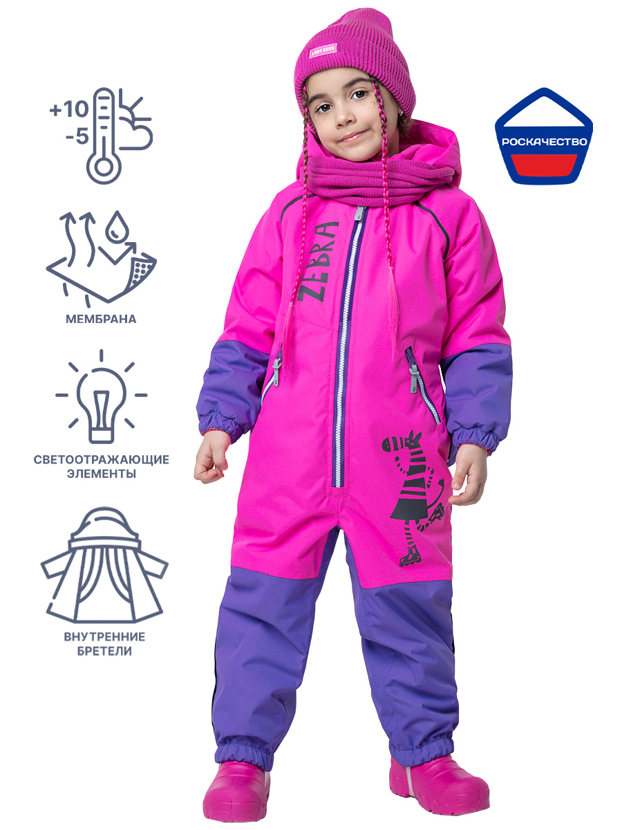 Комбинезон 8м1023 фуксия/лиловый оптом от производителя NIKASTYLE