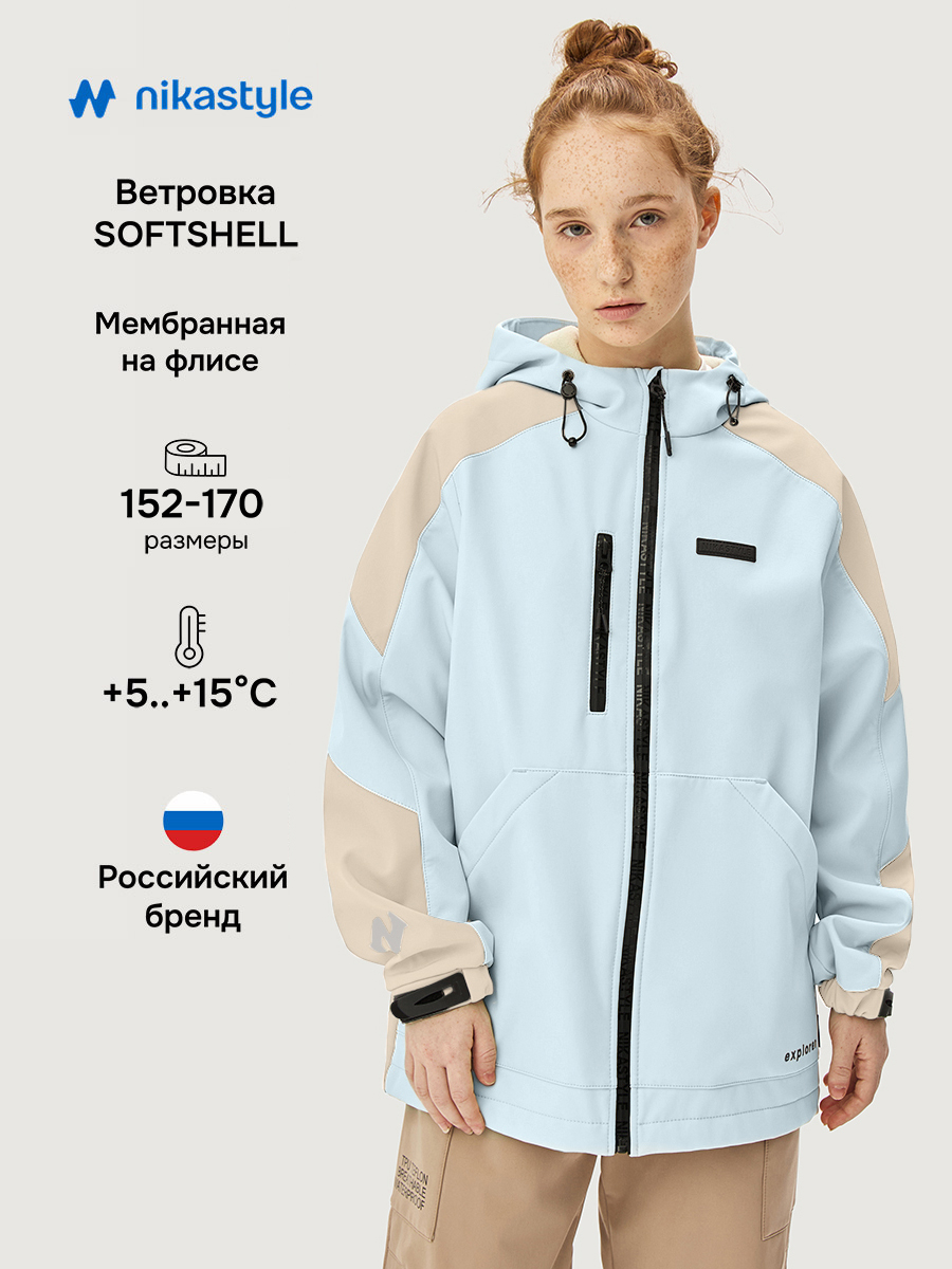 Ветровка 4л15626 небесный/кешью