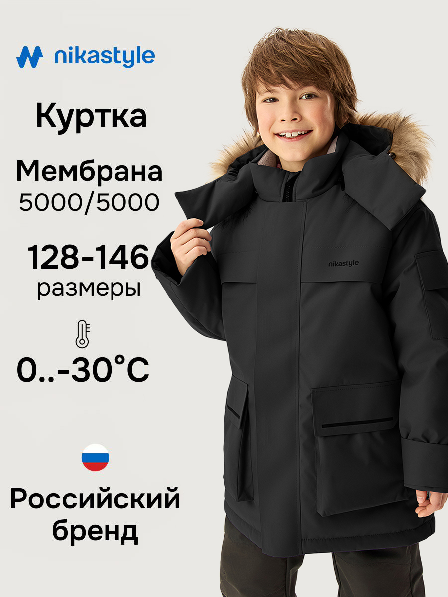Парка 5з5526 черный