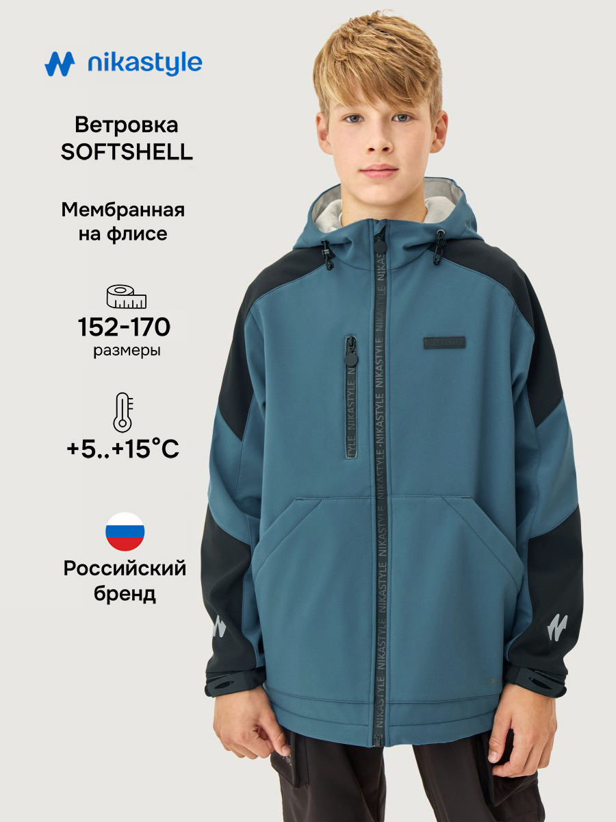 Ветровка 4л15726 деним/черный