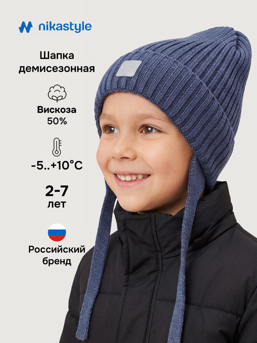 Шапка 11м21326 джинс