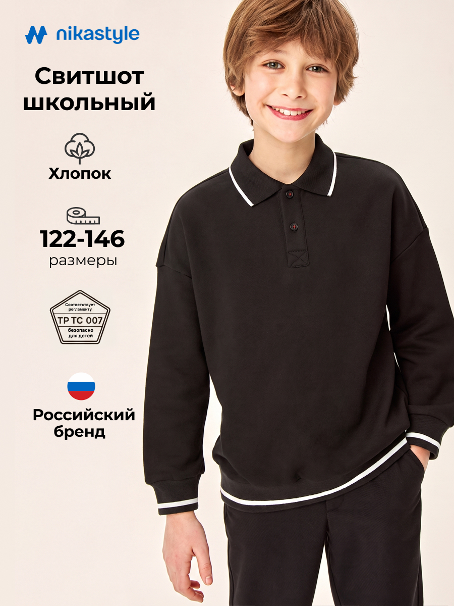 Свитшот 4ш70526 черный