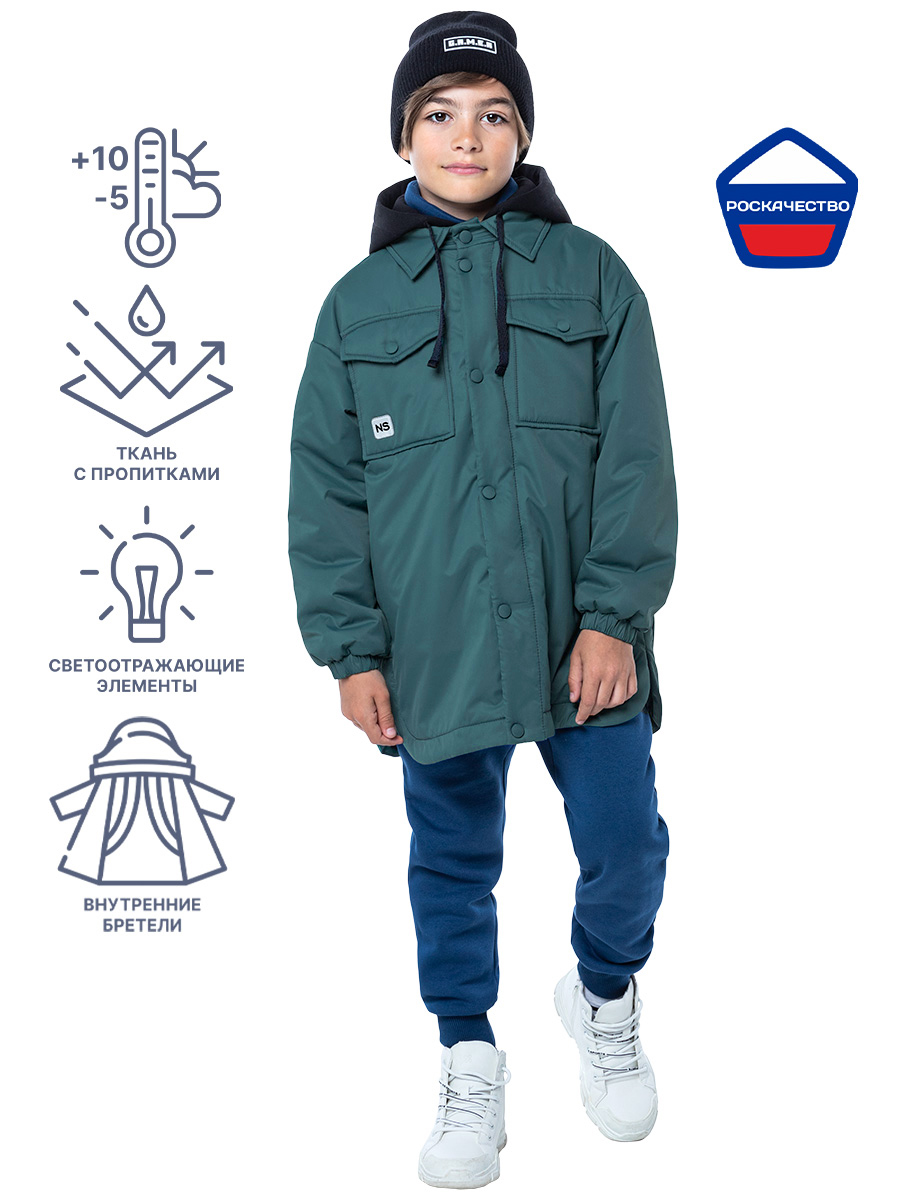 КУРТКА 4м3723 изумрудный