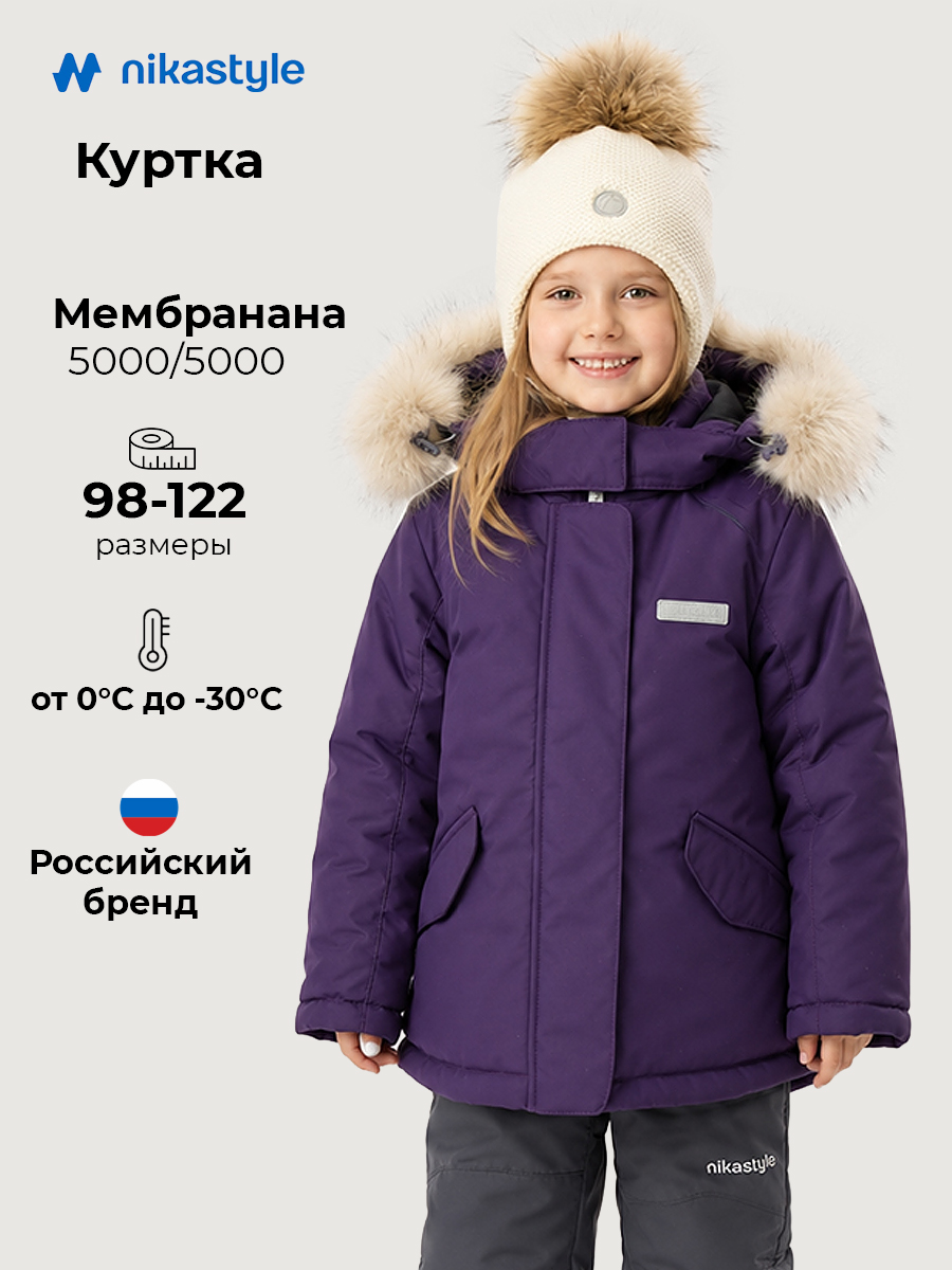 Куртка 4з5226 черника