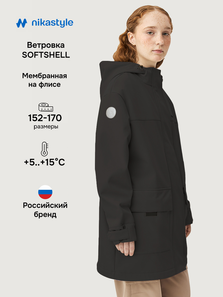 Ветровка 4л16226 черный