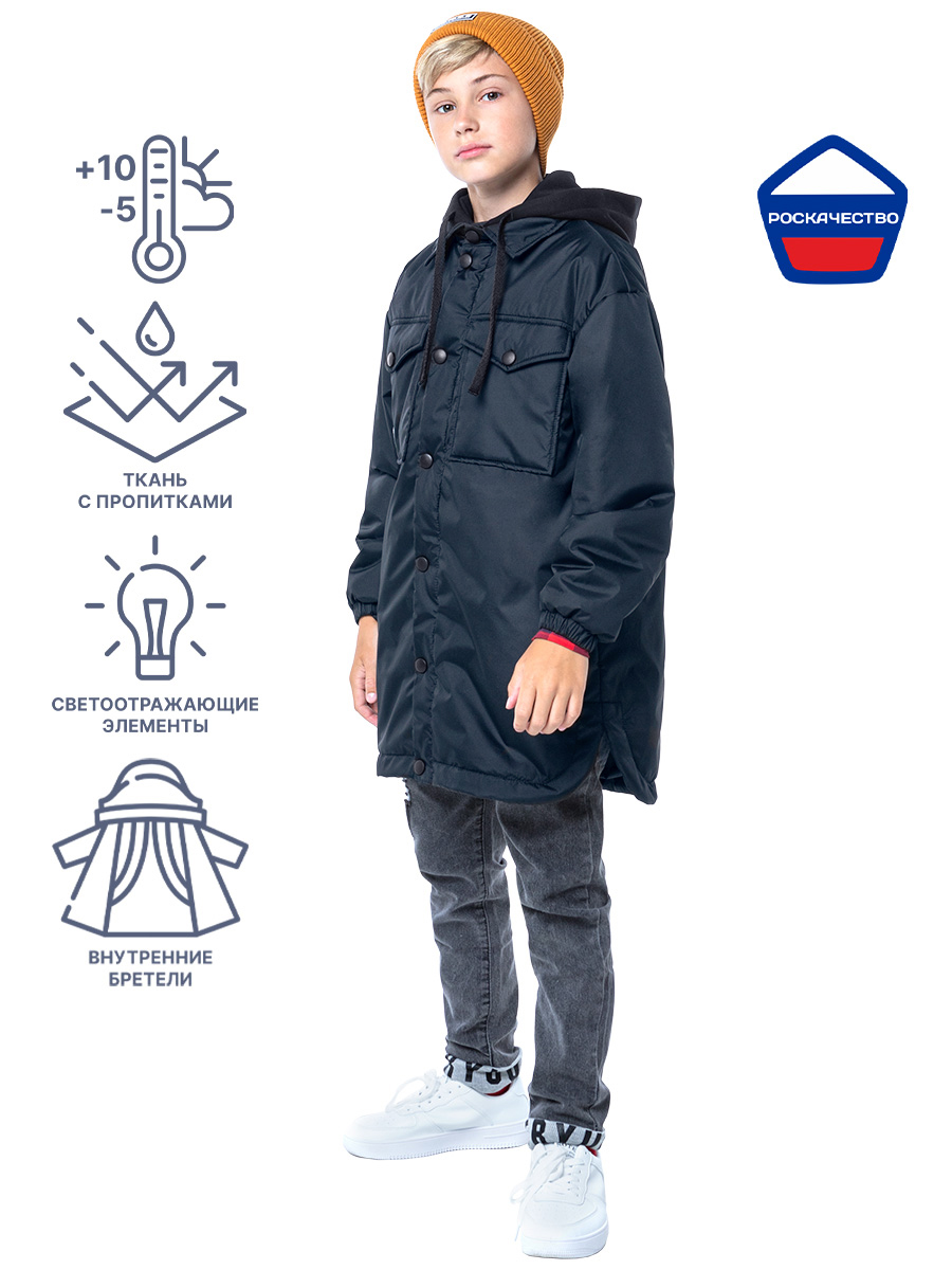 КУРТКА 4м3723 неви оптом от производителя NIKASTYLE