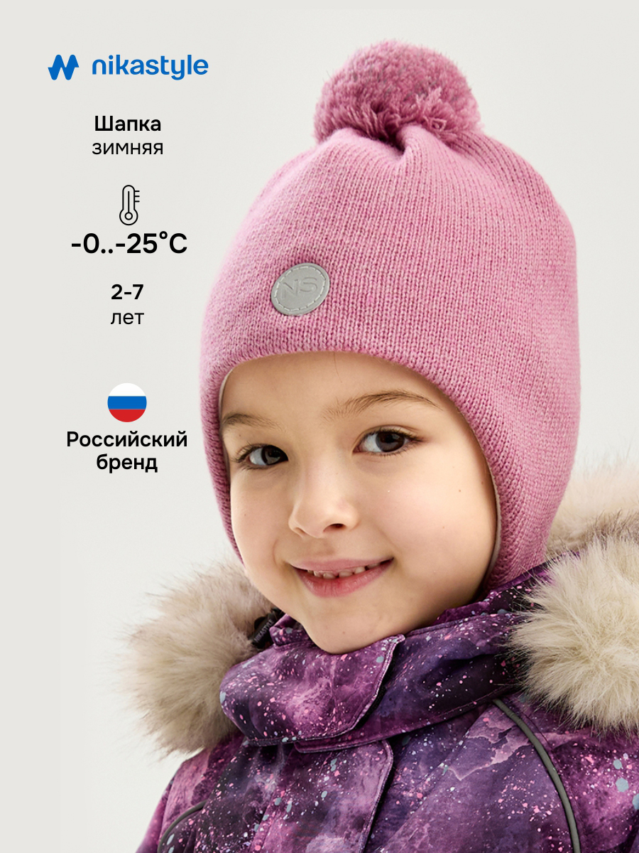 Шапка 11з15425 орхидея