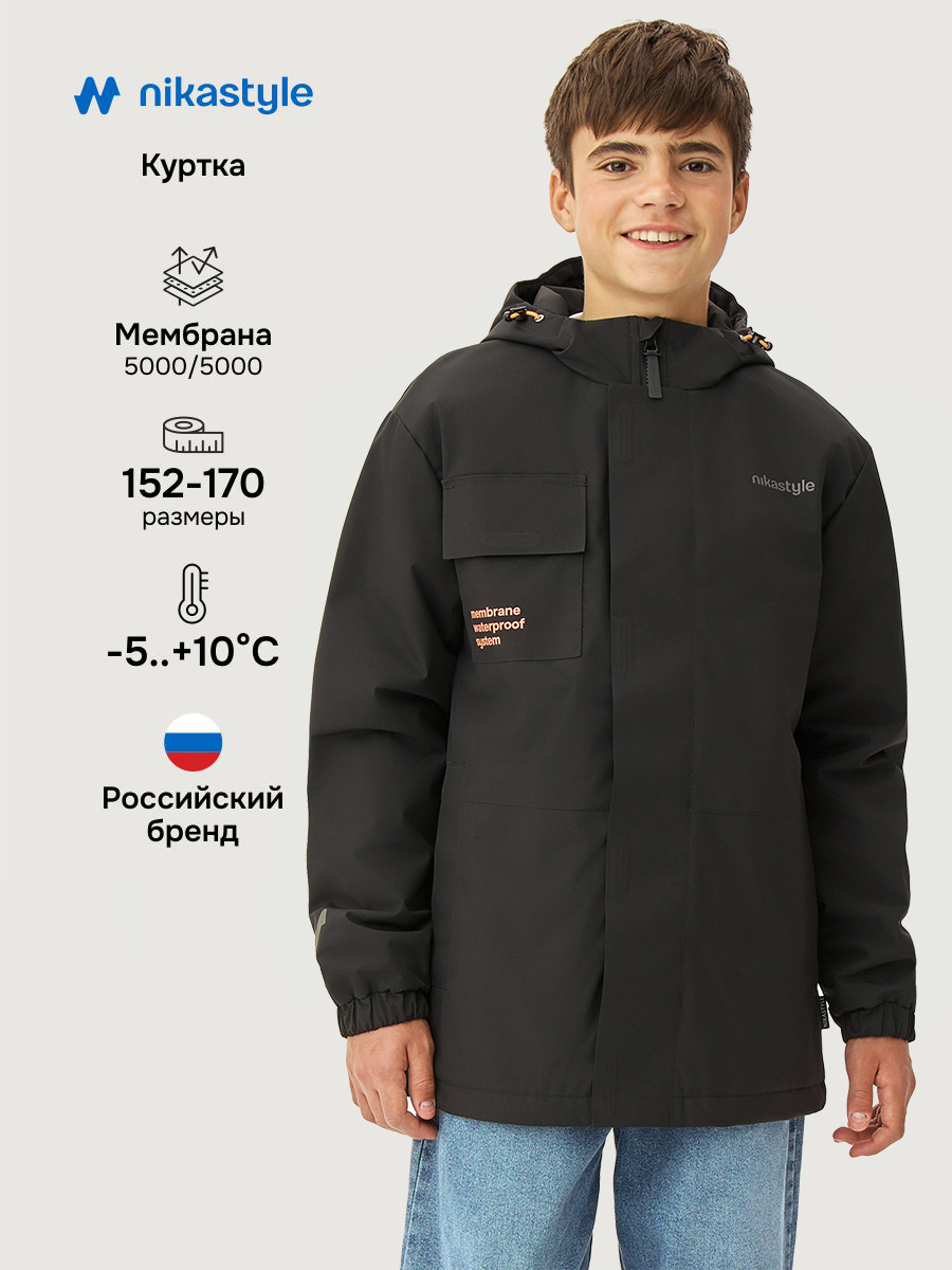 Куртка 4м5526 эспрессо