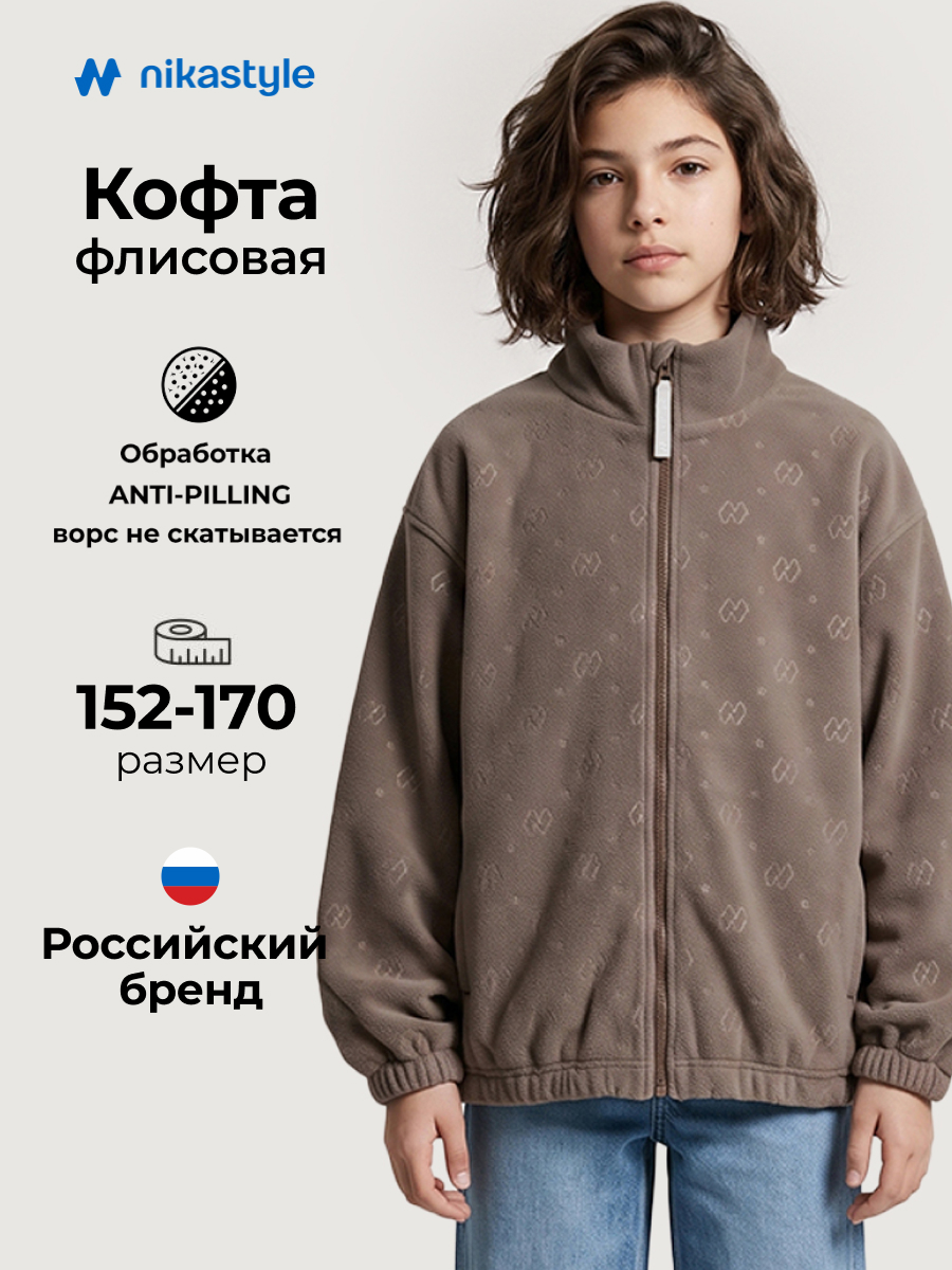 Толстовка спортивная 4т40426 кофе