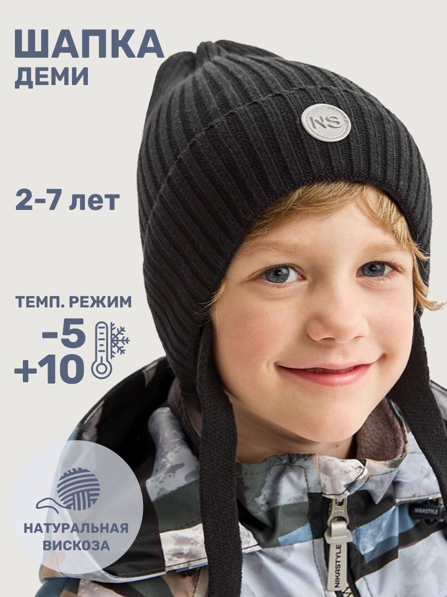 Шапка 11м21326 черный Шапка 11м21326 черный