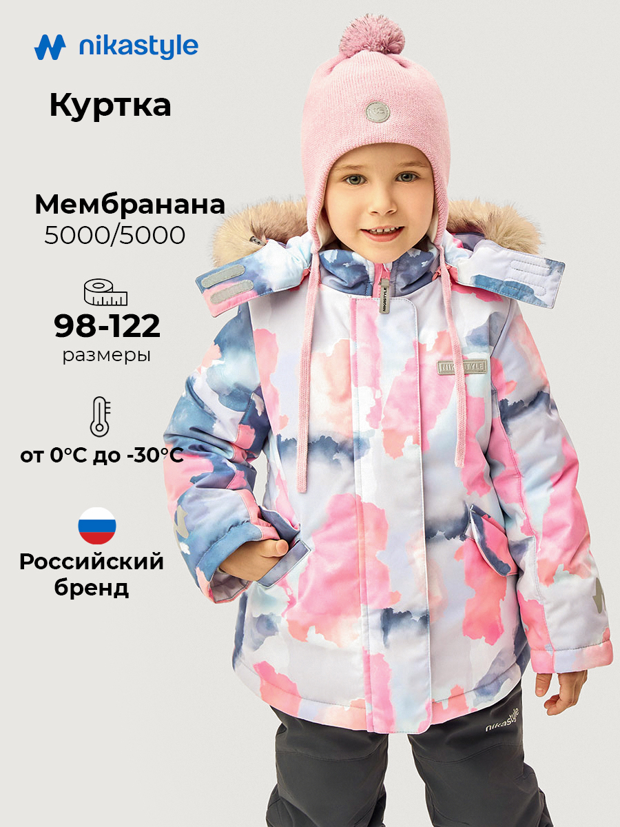 Куртка 4з5226 фламинго