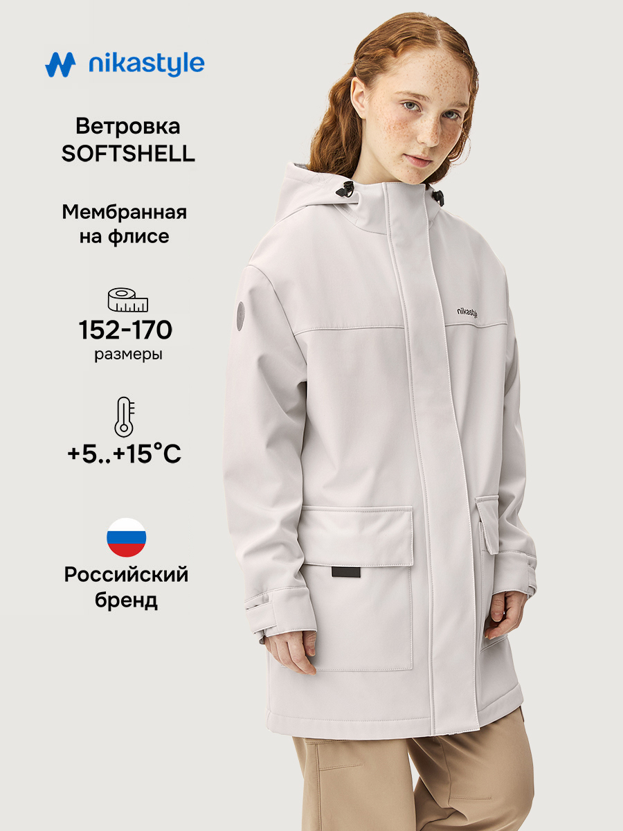 Ветровка 4л16226 кешью