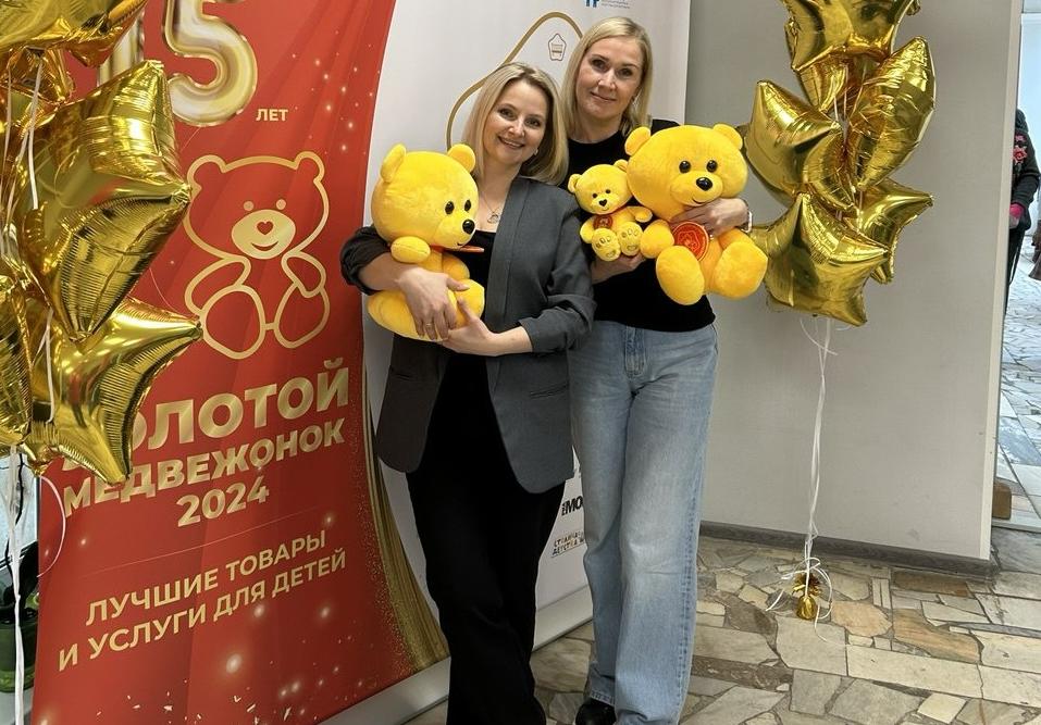 НОМИНАНТЫ ПРЕМИИ ЗОЛОТОЙ МЕДВЕЖОНОК