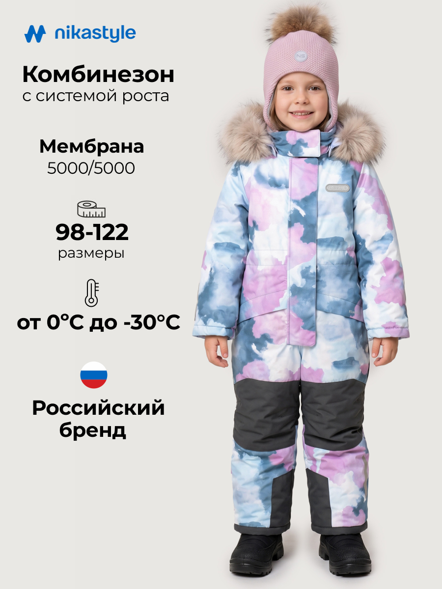 Комбинезон 8з1626 лаванда/серый