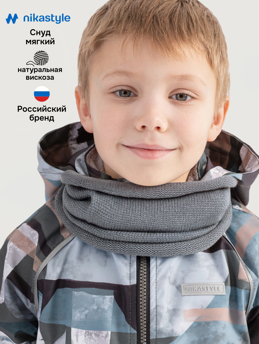 Снуд 17м22126 серый меланж