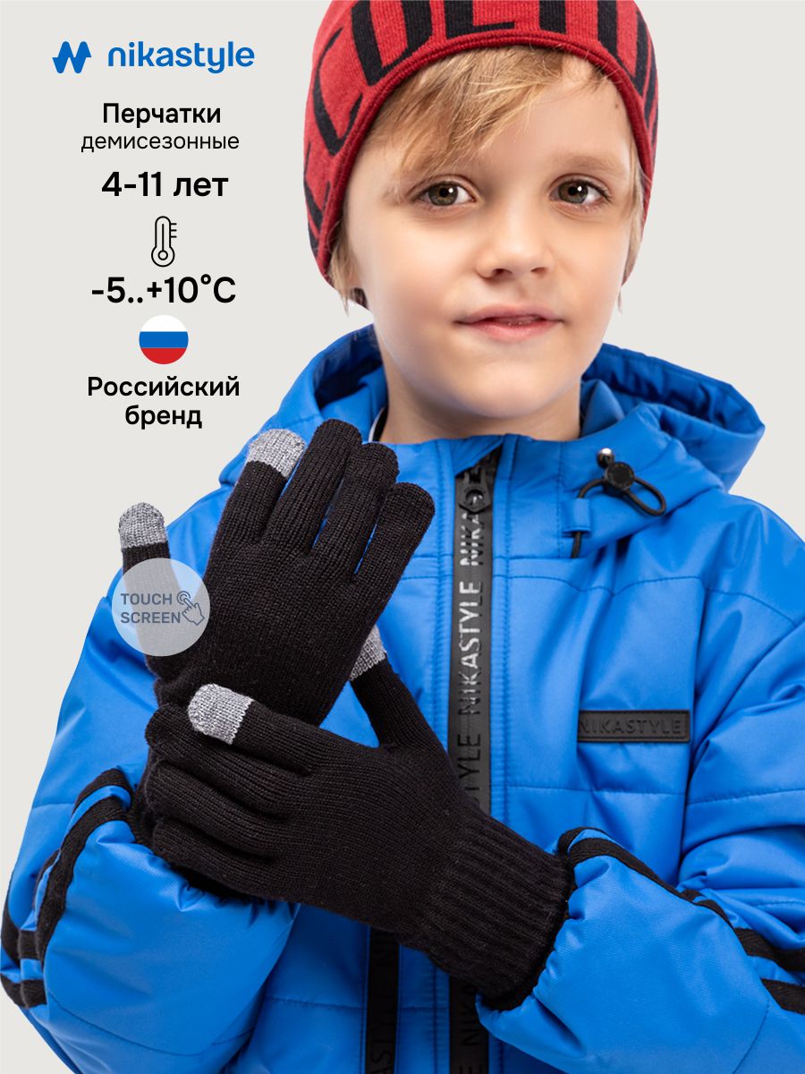 Перчатки 15м22526 черный