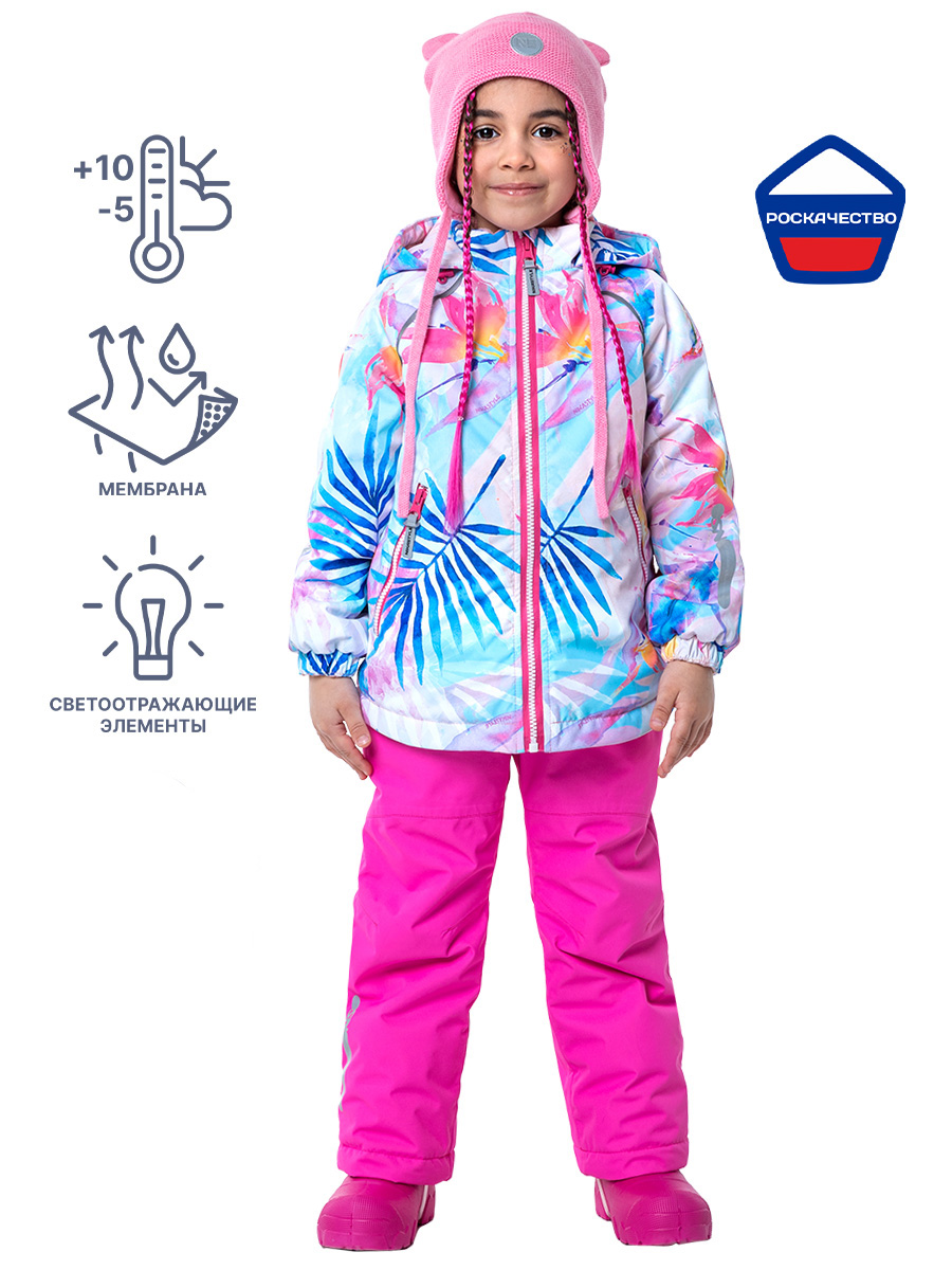 Костюм 7м0823 пудра/голубой оптом от производителя NIKASTYLE