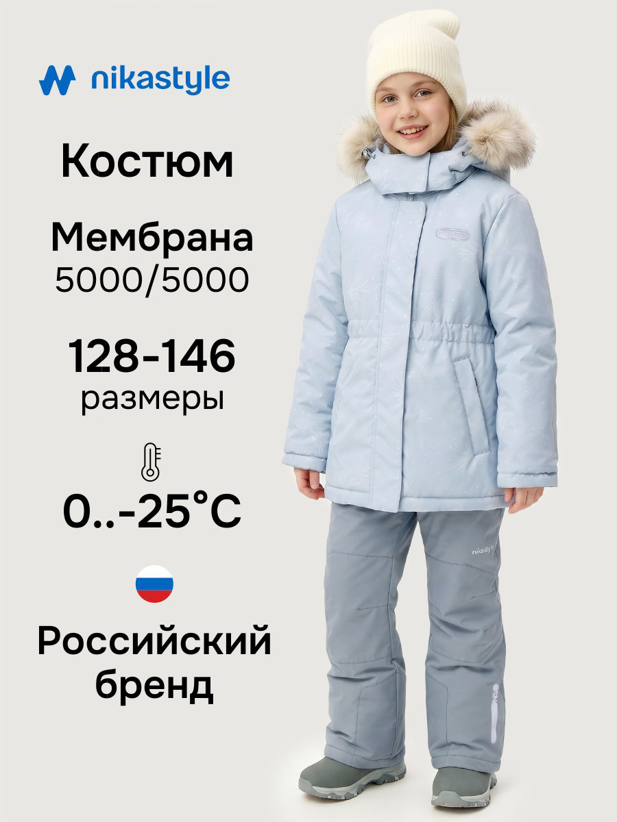 Костюм 7з2226 лед/светло-серый