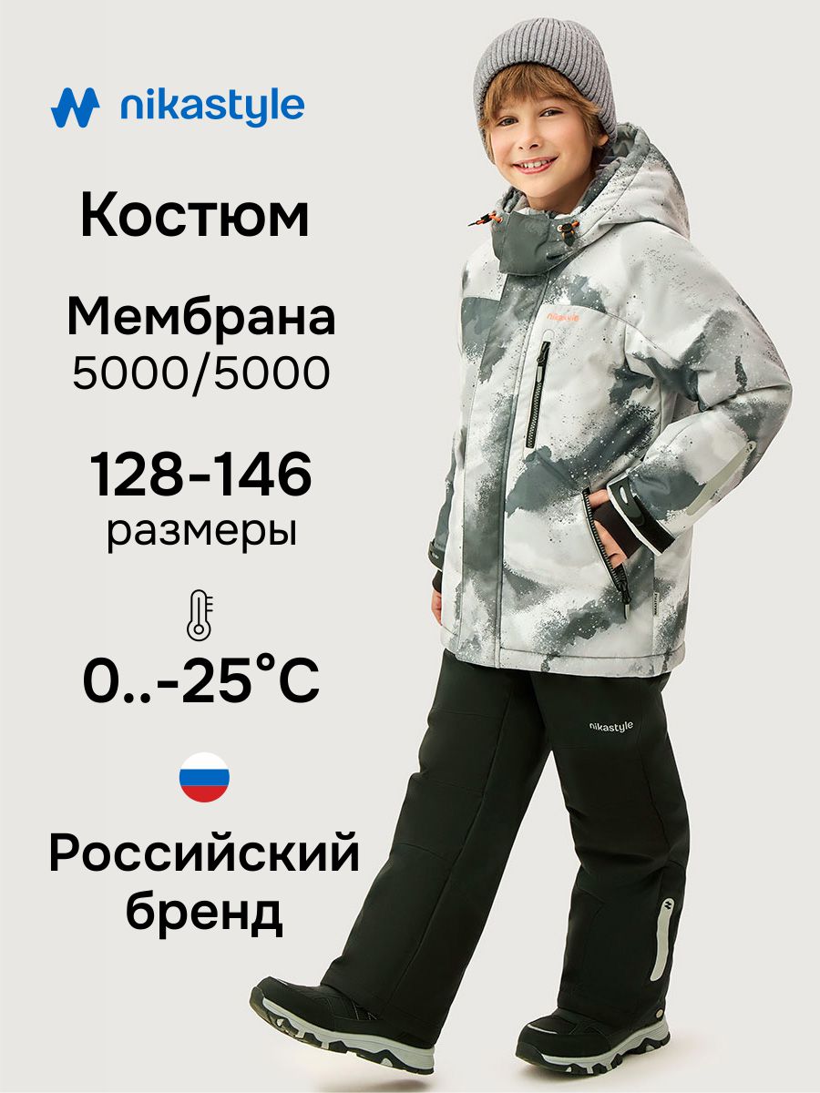 Костюм 7з2526 графит/черный
