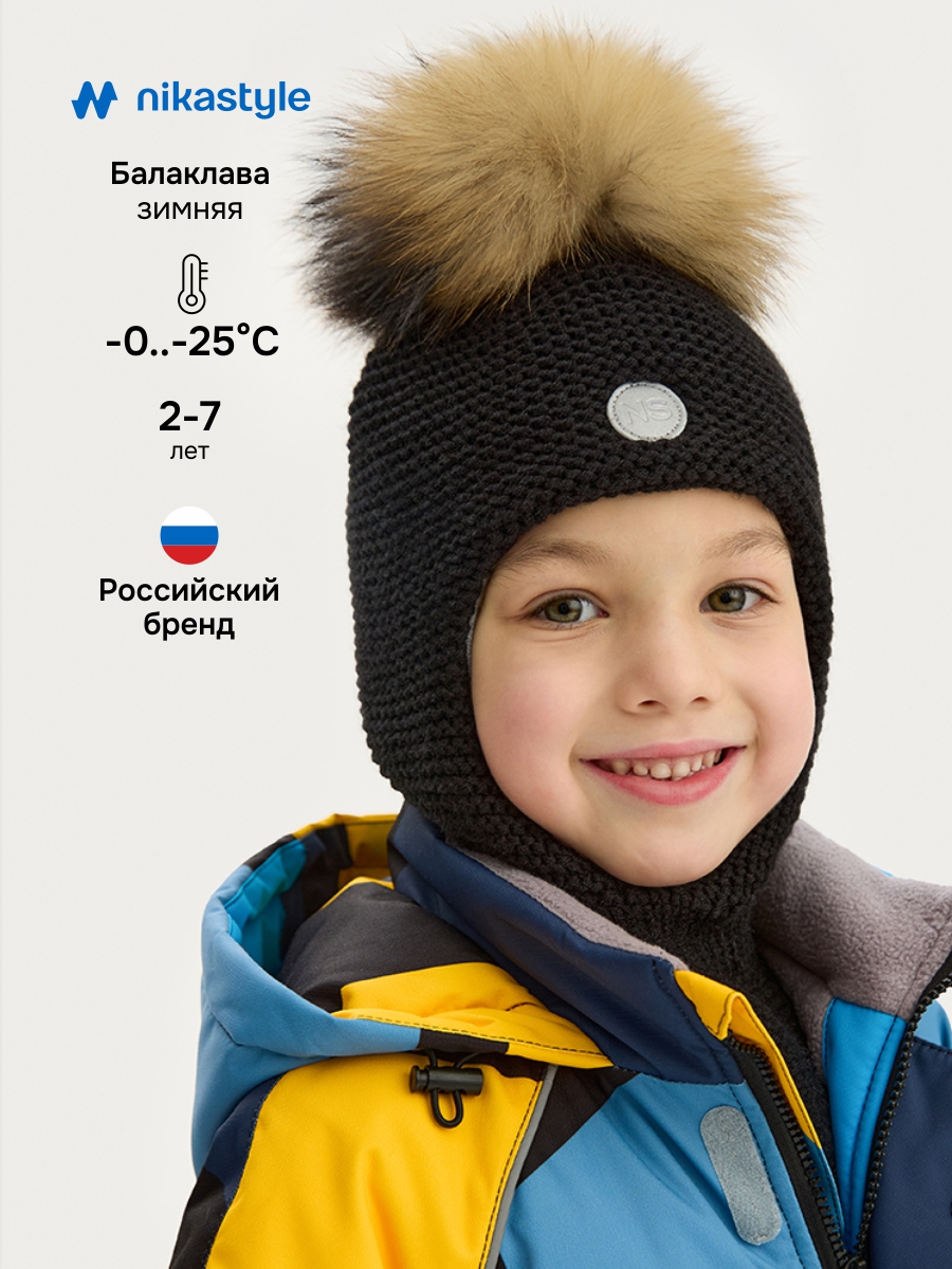 Балаклава 10з15325 черный