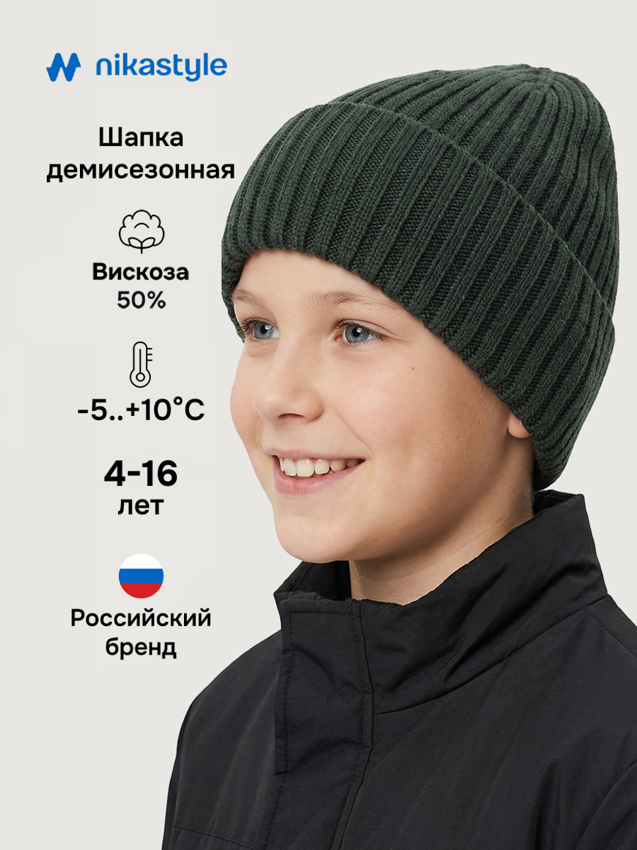 Шапка 11м21726 хаки