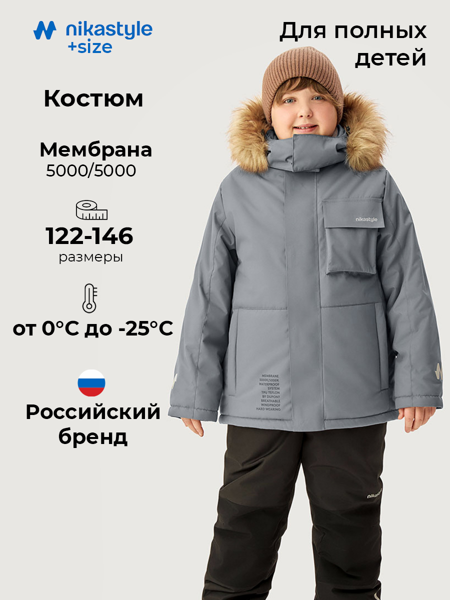 Костюм п7з10526 сталь/черный