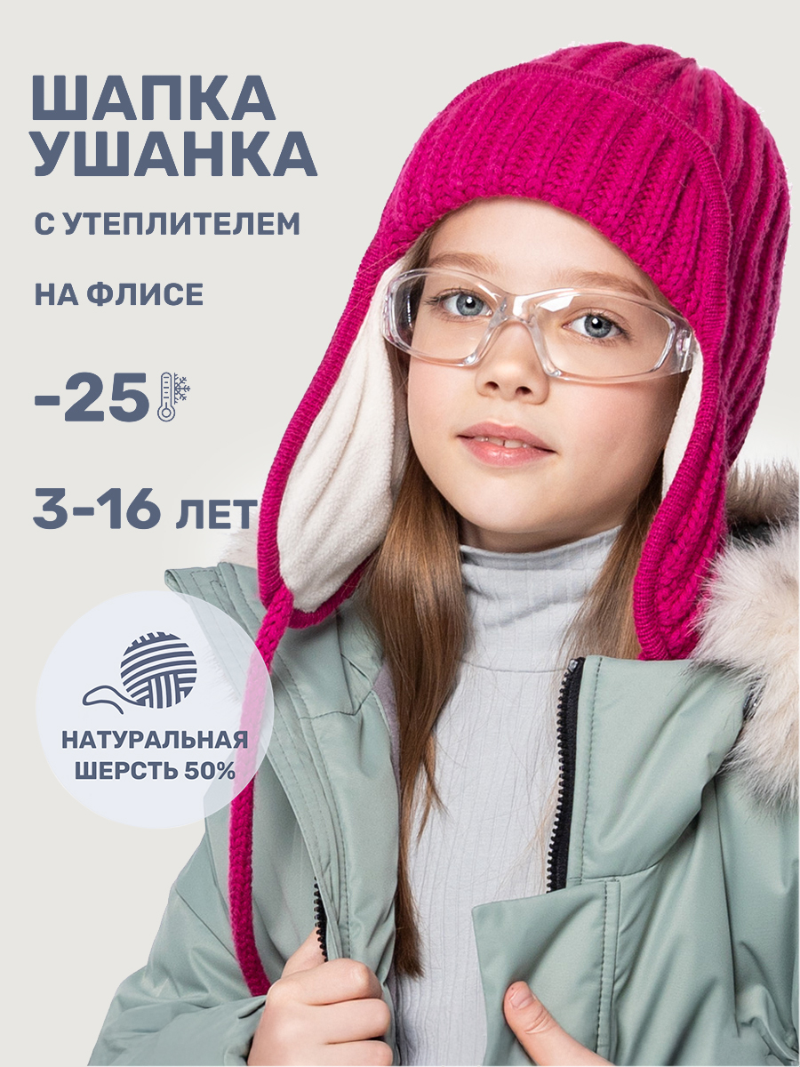 Шапка 11з15825 ягода Шапка 11з15825 ягода