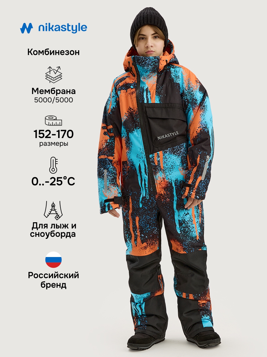 Комбинезон 8з1525 оранж/черный