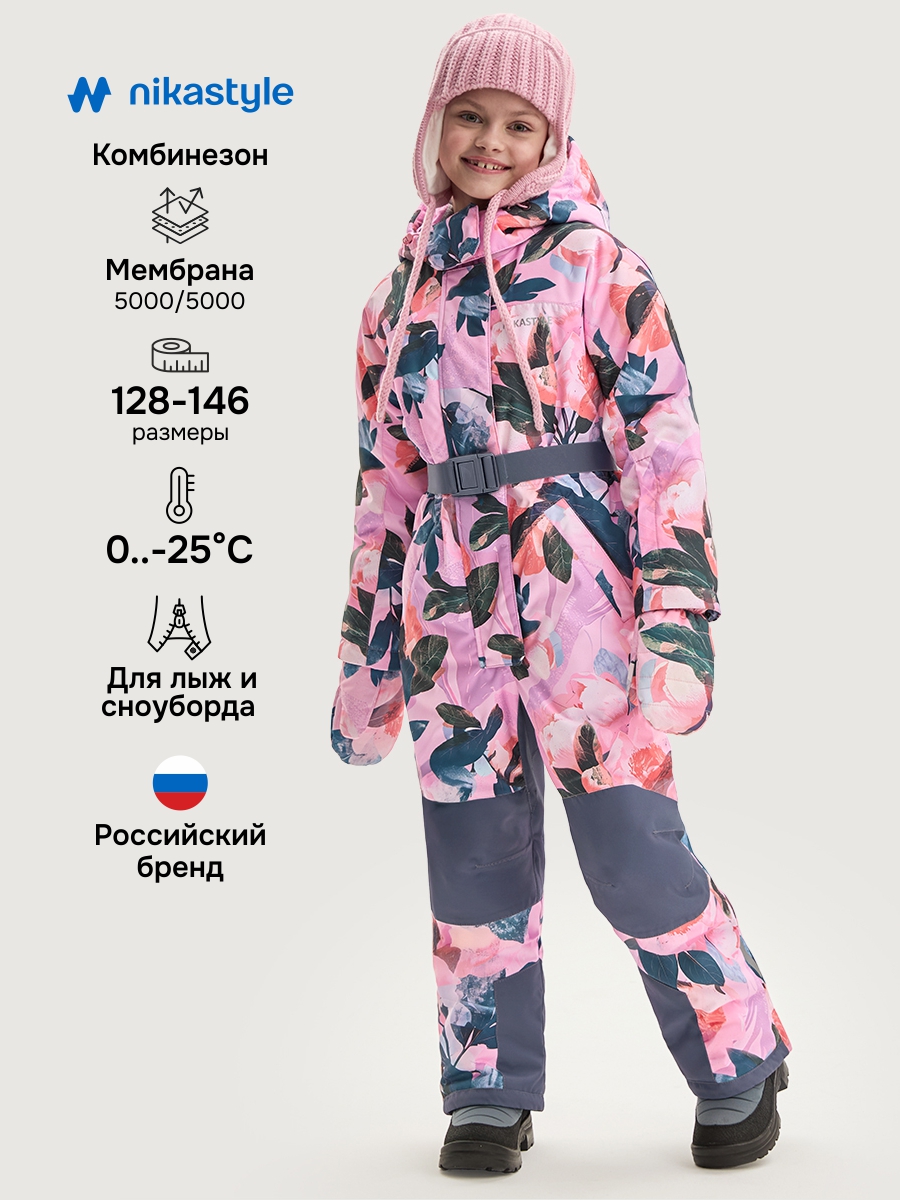 Комбинезон 8з1625 розовый/инжир