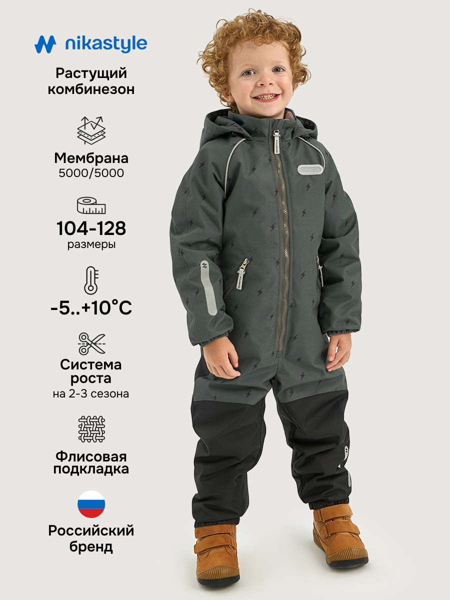 Комбинезон 8м0726 хаки/черный