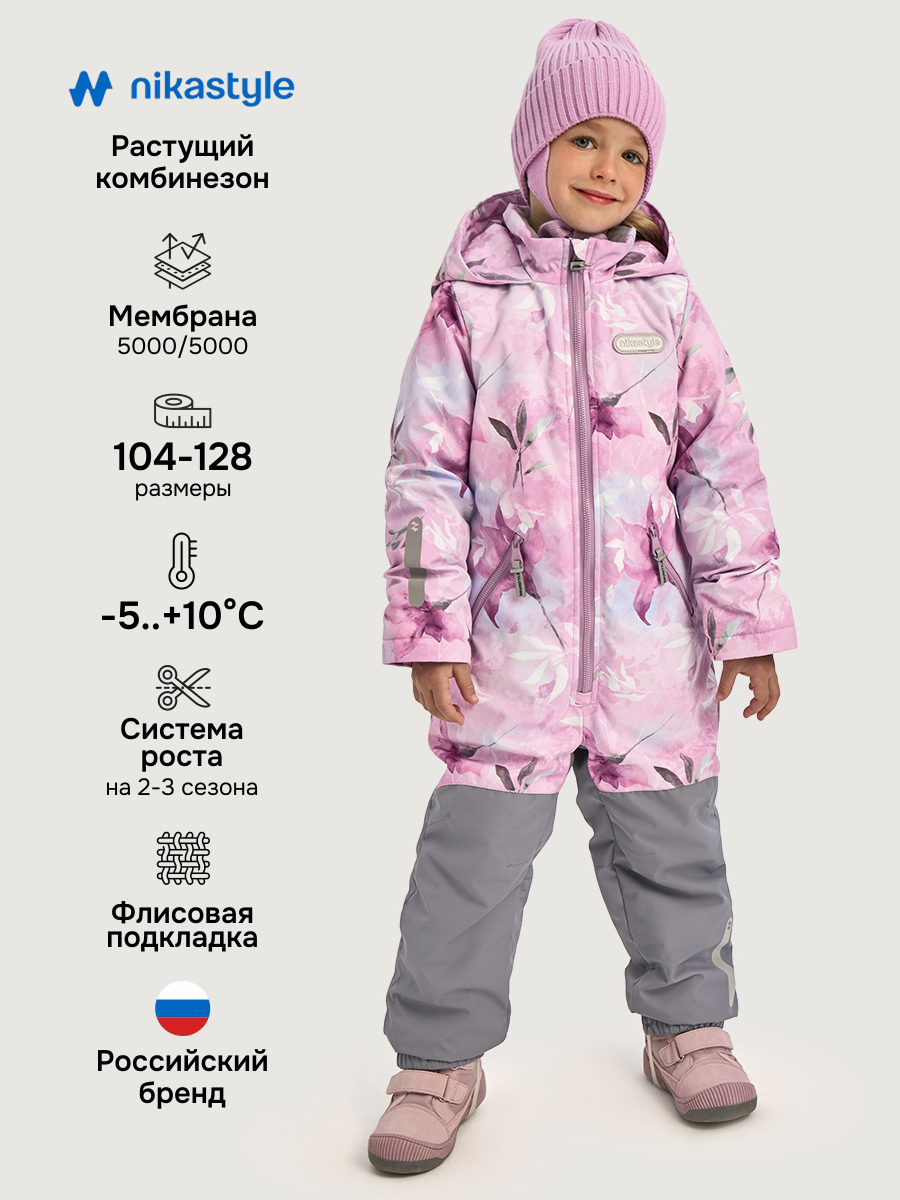 Комбинезон 8м3026 розовый/светло-серый