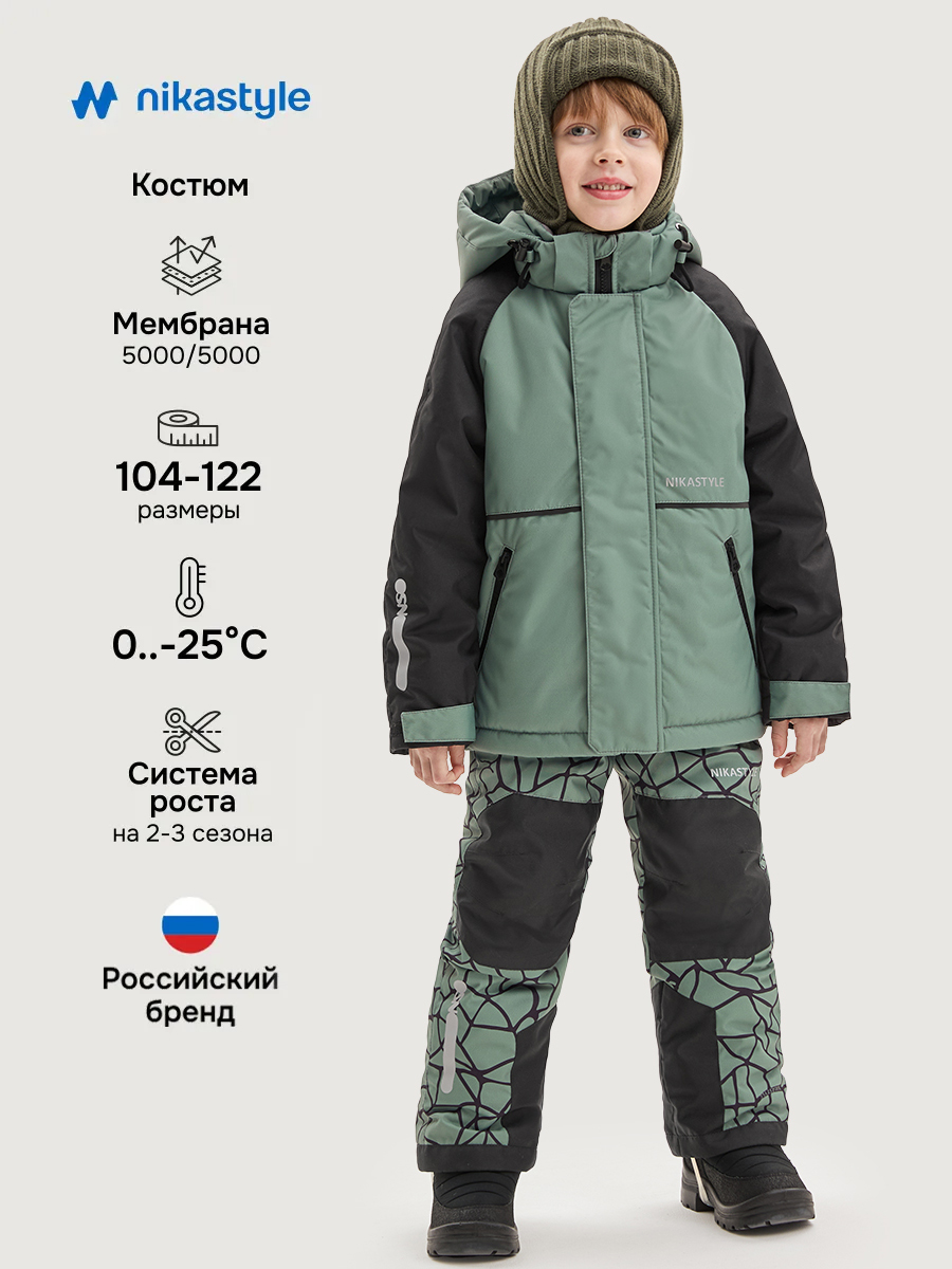 Костюм 7з2725 полынь