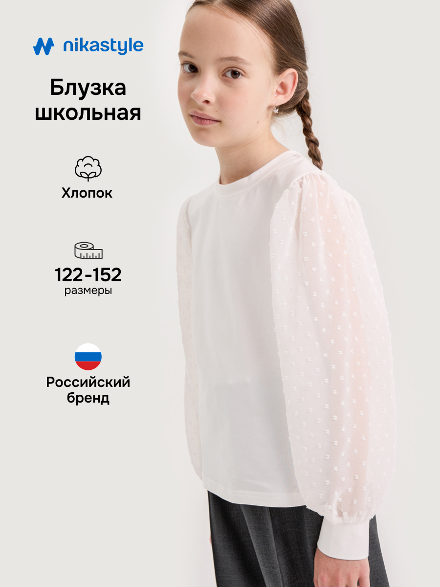 Блузка 4ш21425 белый