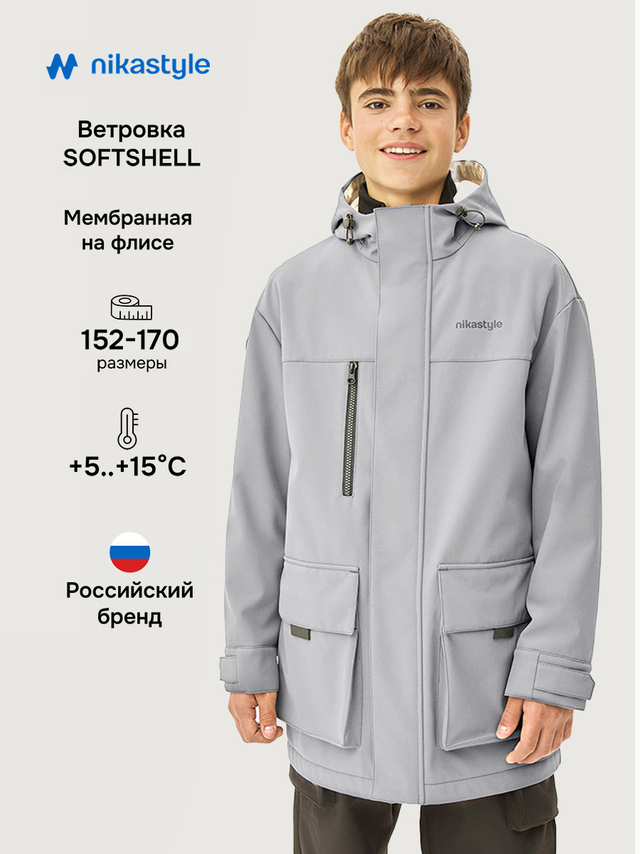 Ветровка 4л16126 серый