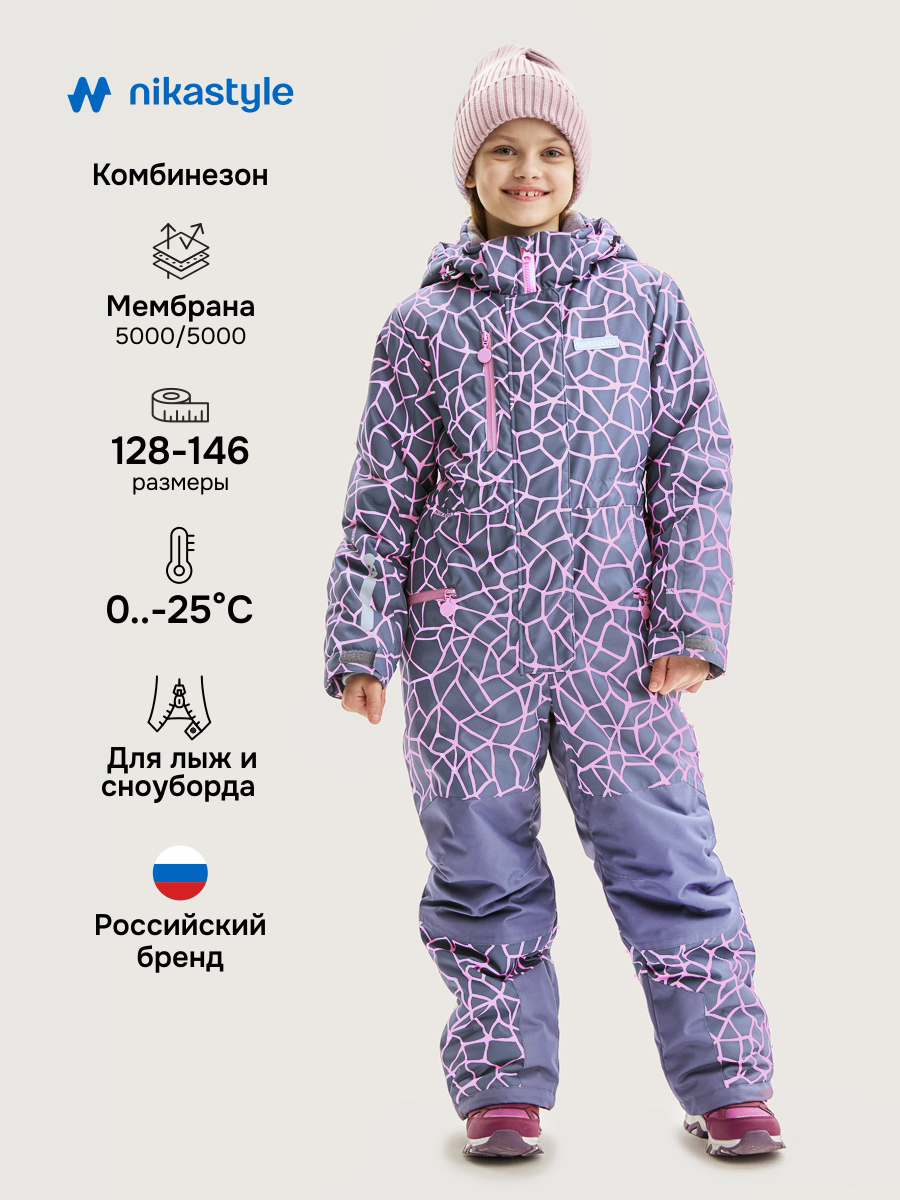 Комбинезон 8з2625 розовый/инжир Комбинезон 8з2625 розовый/инжир