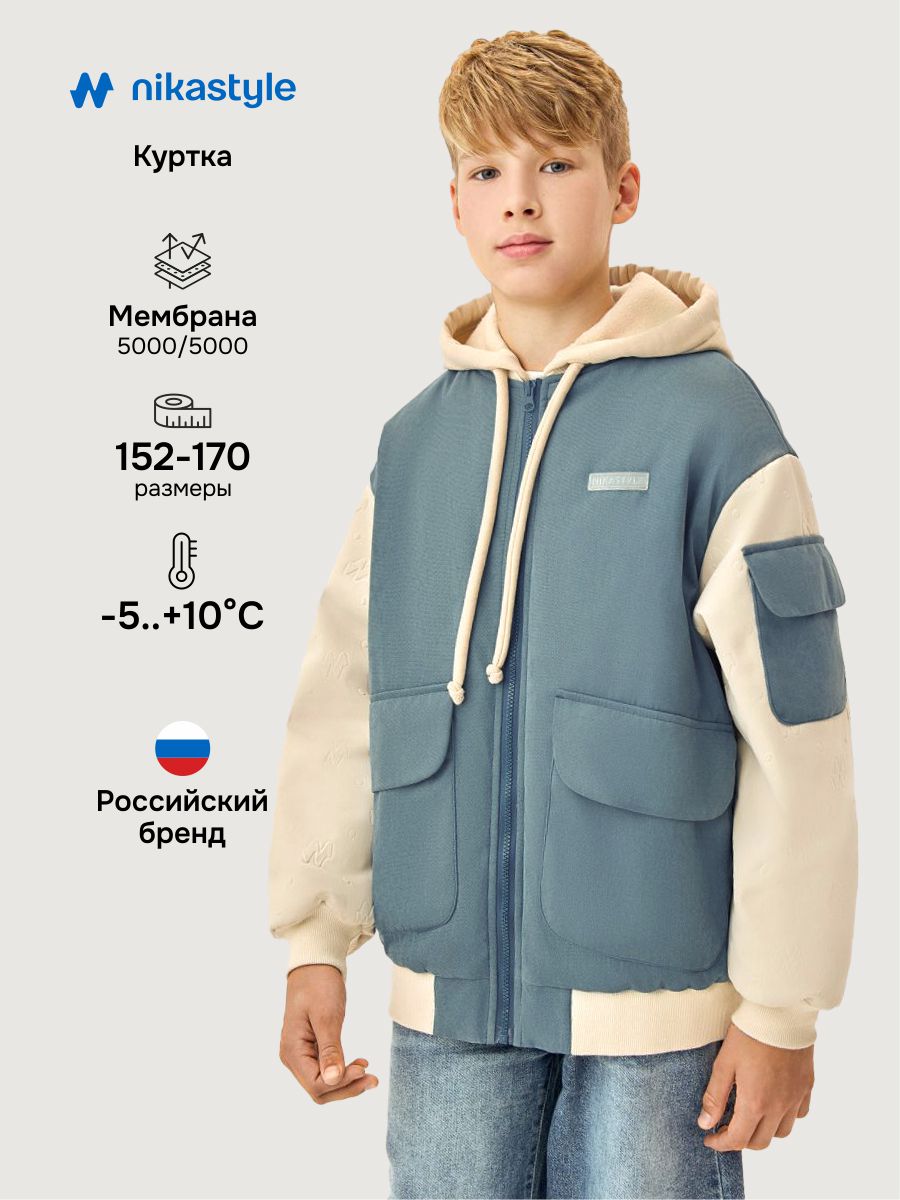 Куртка 4м6526 атлантик/кешью