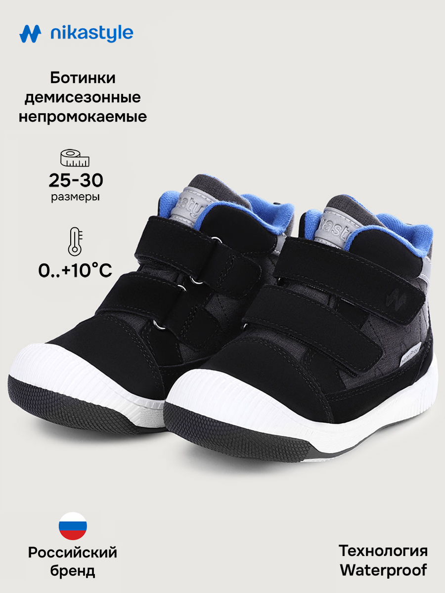 Ботинки 16м15025 черный