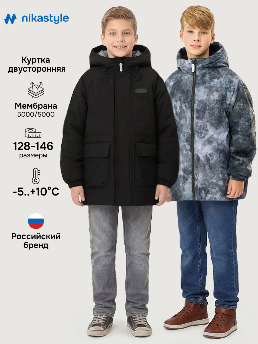 Куртка 4м10726 черный