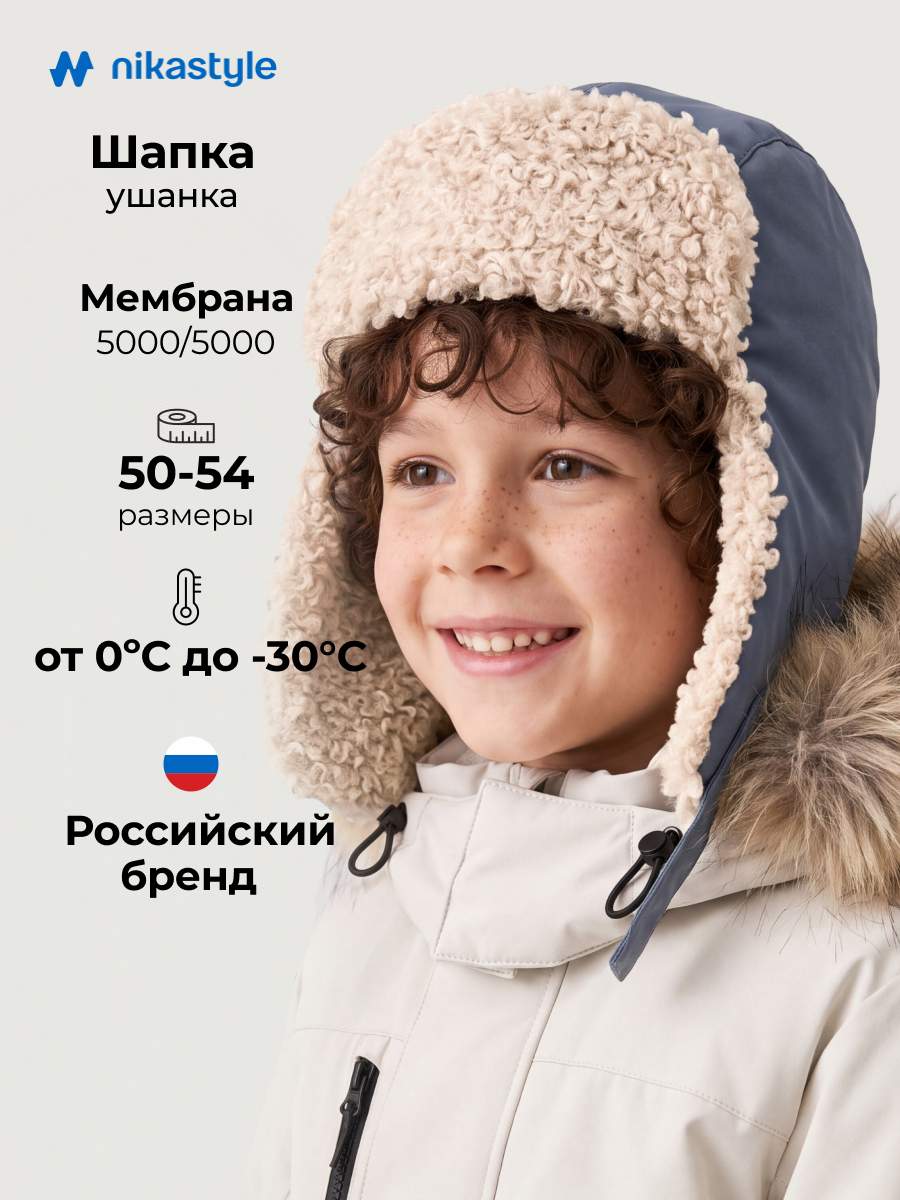 Шапка 11з55026 серый