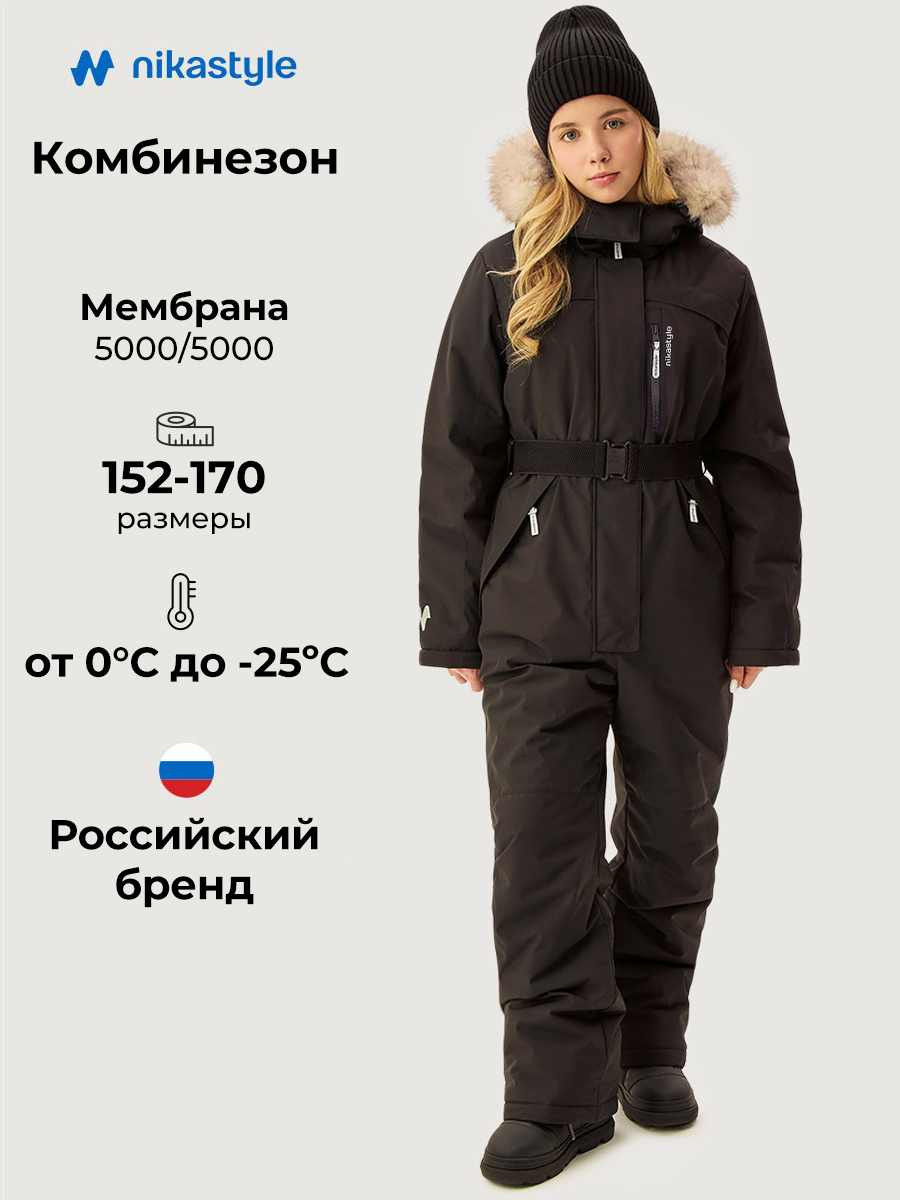 Комбинезон 8з2826 шоколад