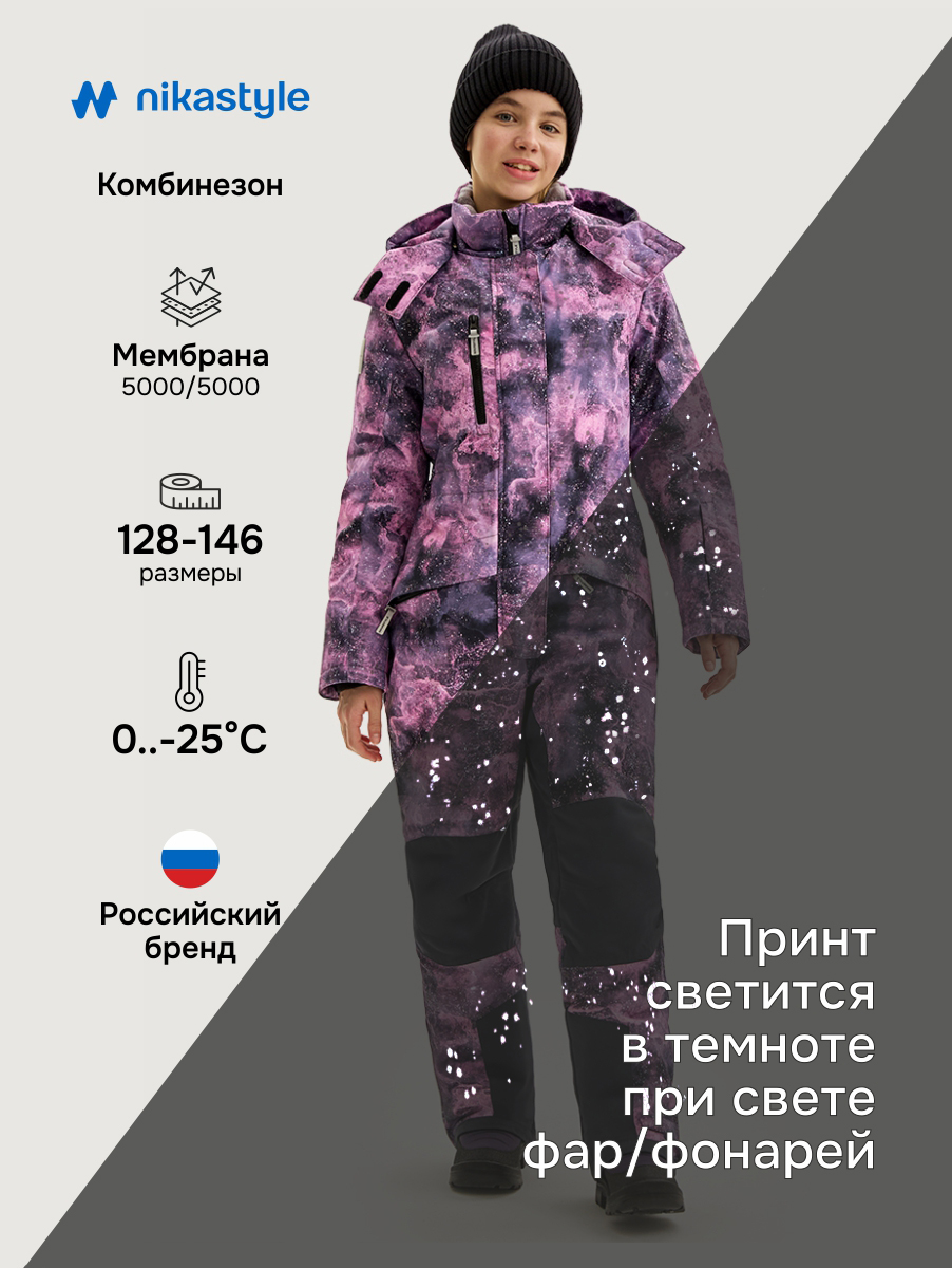 Комбинезон 8з3625 сухая роза/графит