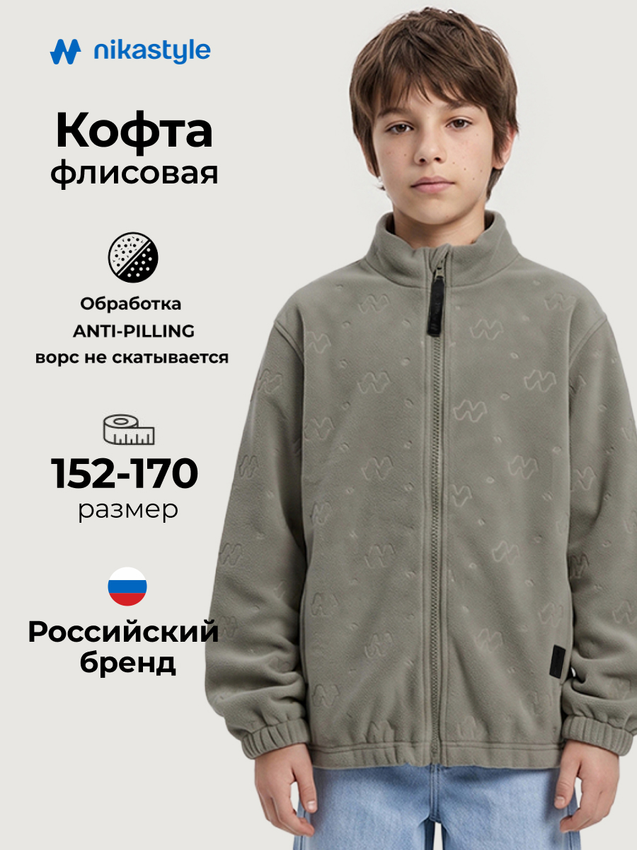 Толстовка спортивная 4т40526 оливковый