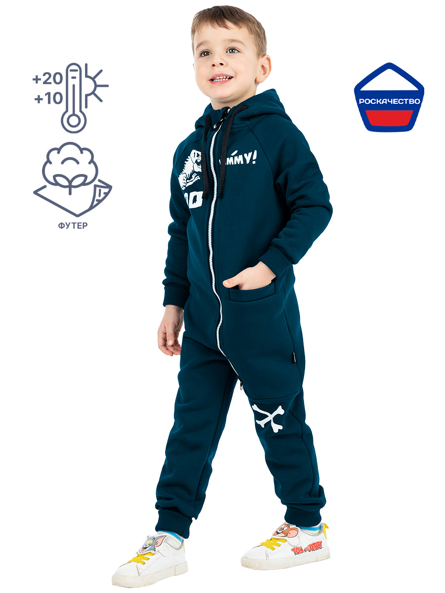 Комбинезон 8т10523 атлантик оптом от производителя NIKASTYLE