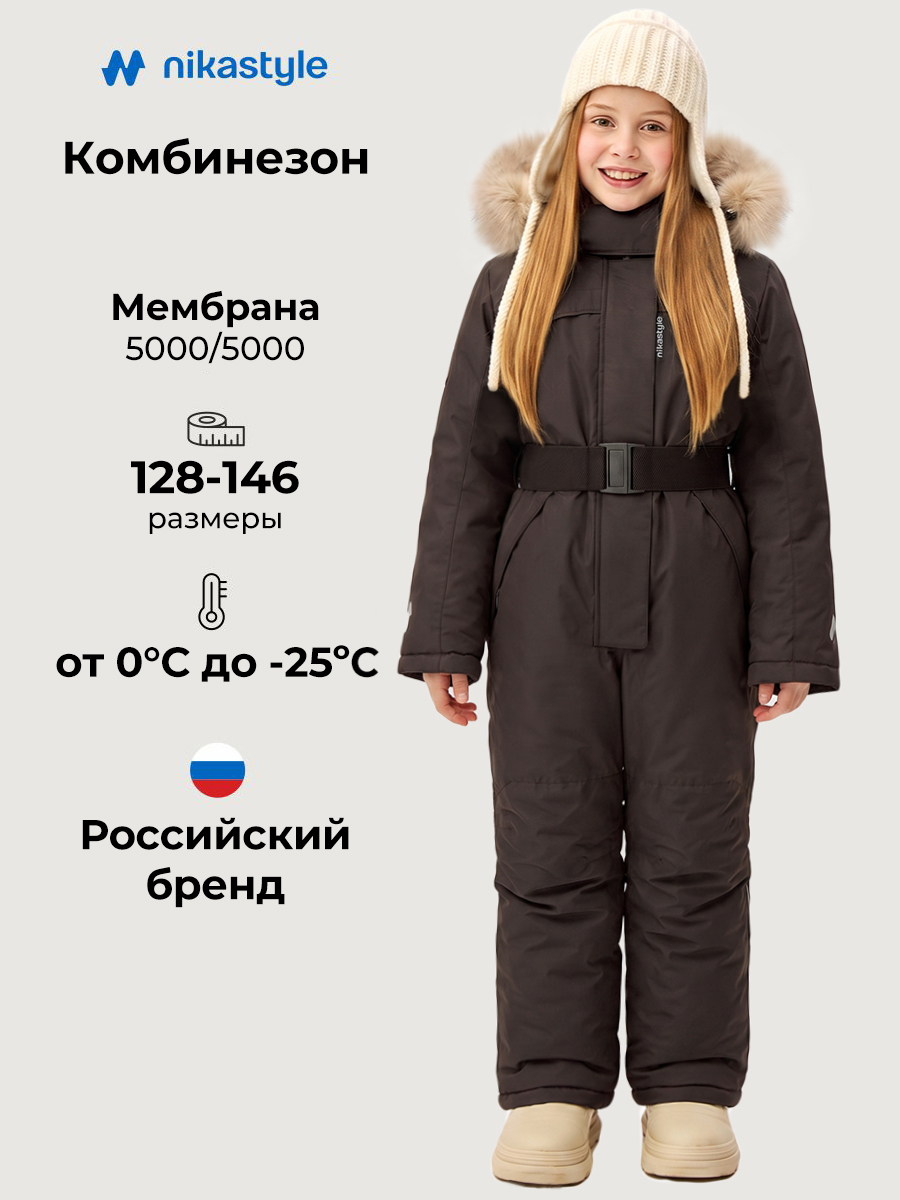 Комбинезон 8з2626 шоколад