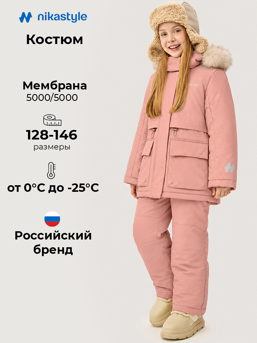 Костюм 7з3226 сухая роза